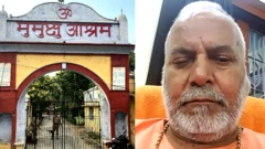 मुमुक्षु आश्रम