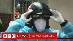 Шлем