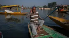 कश्मीर