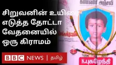காவல்துறை