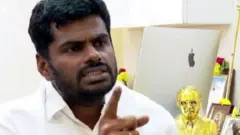 அண்ணாமலை