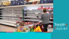 هل ستجوع بريطانيا "المعزولة" بعد أن أغلق العالم حدوده معها؟