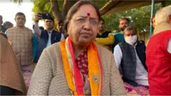 बेबी रानी मौर्य