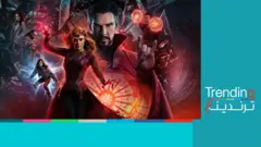 فيلم دكتور سترينج