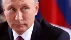 Путін