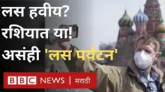 कोरोना लस, लस पर्यटन