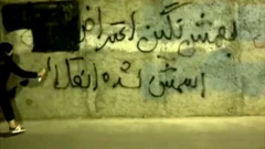 اعتراضات ایران