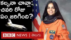 కల్పన