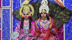 रामलीला