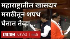 महाराष्ट्र राज्यसभा खासदार