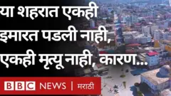 तुर्कीतल्या या शहरात भूकंपानंतरही एकही इमारत पडली नाही कारण.