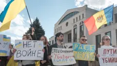 протест