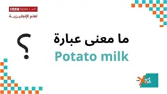 Xtra English