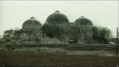 अयोध्या, सर्वोच्च न्यायालय