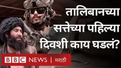 तालिबान, अमेरिका