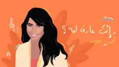 روبي