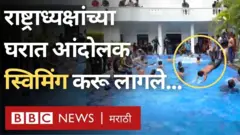 श्रीलंका
