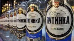 Россия