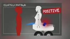 روبوت مصري يساعد الأطباء في التصدي لفيروس كورونا