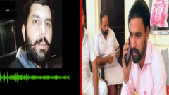 ਬਲਵਿੰਦਰ ਸਿੰਘ ਅਤੇ ਉਨ੍ਹਾਂ ਦਾ ਚਚੇਰਾ ਭਰਾ