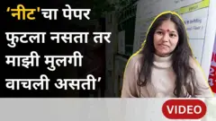 NEET Exam Student suicide