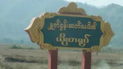 ယိုးတရုတ်