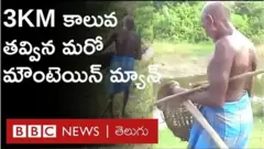 లాంజీ భుయాన్‌