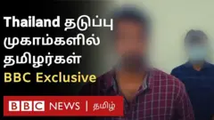 தாய்லாந்து