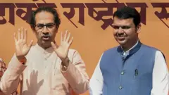 દેવેન્દ્ર ફડણવીસ અને ઉદ્ધવ ઠાકરે
