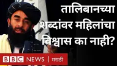 तालिबान प्रवक्ता झबिहुल्ला मुजाहिदनी