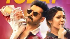వారియర్ సినిమాలో రామ్, కృతి శెట్టి