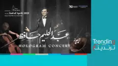 "هولوغرام" العندليب الأسمر يغضب عائلته