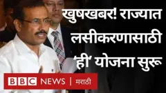 राज्यात 6 दिवसांत 90 लाख लशी देण्याचा निर्धार केल्याचं टोपे म्हणाले आहेत.
