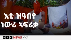 ኣብ ሴራሊዮን፡ ምስ ስርዓታት ሽሕር ብዝተኣሳሰር ብዝመስል ቅትለት፡ ብዙሓት ስድራቤታት ኣብ ስንባደ ኣለዉ።