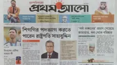 প্রথম আলো
