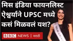 ऐश्वर्या श्योराण