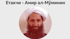 Толибон таркиби