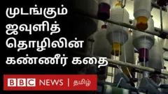 விலையேற்றத்தால் ஜவுளித்துறையில் ஏற்பட்டிருக்கும் சிக்கல்கள் என்ன? நூற்பாலை உரிமையாளர் முதல் விசைத்தறி தொழிலாளர்கள் வரை ஏற்பட்டிருக்கும் தாக்கத்தை பதிவு செய்கிறது இந்தத் தொகுப்பு.
