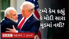 મોદી