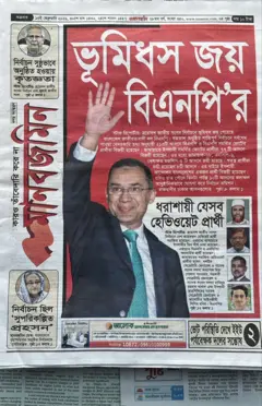 মানবজমিন