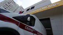 Скорая помощь