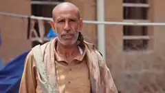 યમન