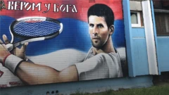 Mural de Novak Djokovic