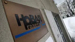 Вывеска "новой"