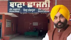 ਭਗਵੰਤ ਮਾਨ