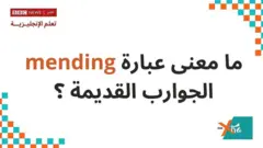 Xtra English