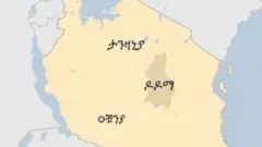 ታንዛኒያ