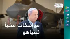 bbc