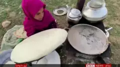 افغانستان