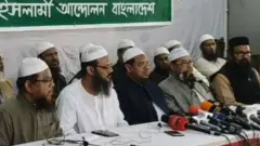 সংবাদ সম্মেলন